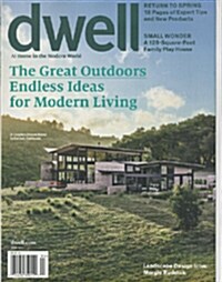 Dwell (월간 미국판): 2014년 04월호