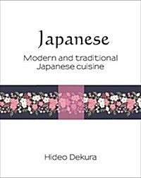 Japanese, Volume 6: Modern and Traditional Japanese Cuisine (Hardcover)