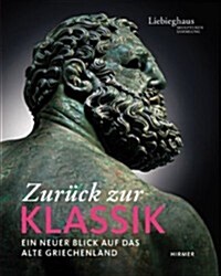 Zur?k Zur Klassik: Ein Neuer Blick Auf Das Alte Griechenland (Hardcover)