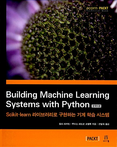 [중고] Building Machine Learning Systems with Python 한국어판