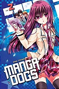 Manga Dogs 2 (Paperback)