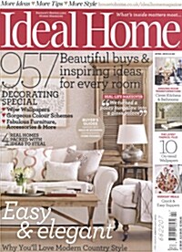 Ideal Home (월간 영국판): 2014년 04월호