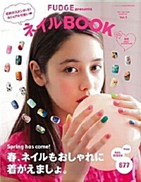 ネイルBOOK vol.3 (NEWS mook) (ムック)