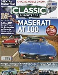 Classic & Sports Car (월간 영국판): 2014년 04월호