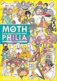 MOTHPHILIA 氷堂凉二?蛾?集 (初, ムック)