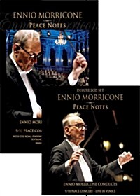 엔니오 모리꼬네 2007 베니스 콘서트 (2DVD + 2CD)