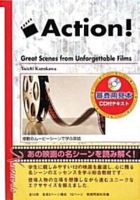 Action!―Great Scenes from Unforgettable Films―感動のム-ビ-シ-ンで學ぶ英語 (單行本)