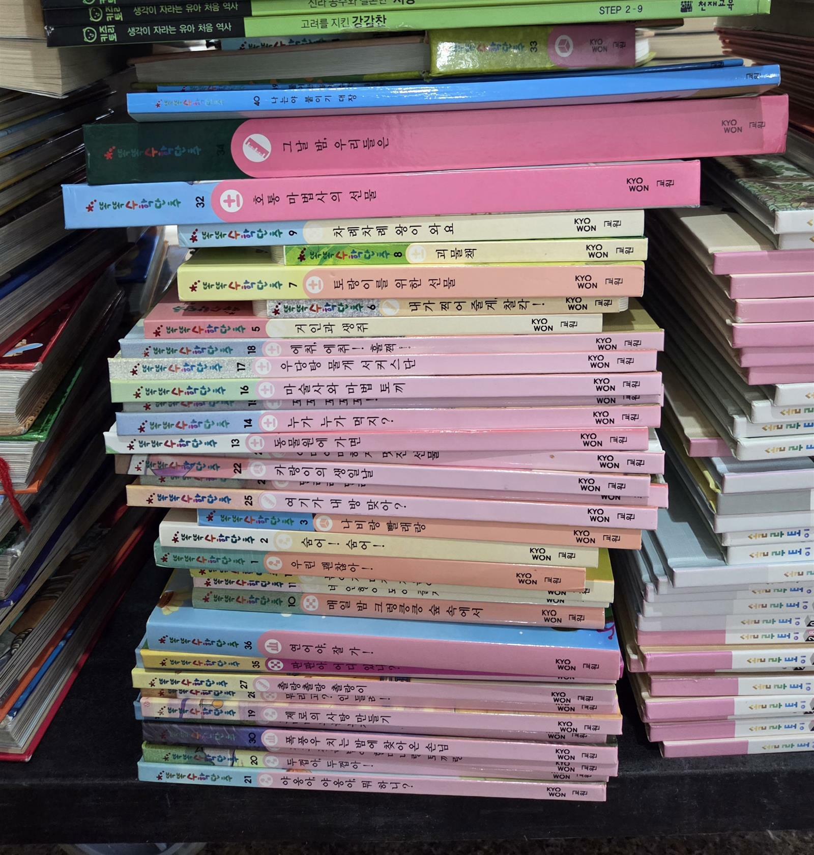 [중고] 똑똑 수학단추 40권 세트 교원올스토리