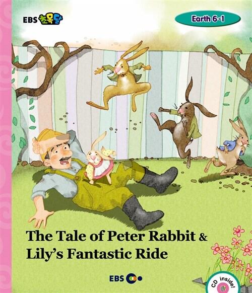 [중고] [EBS 초등영어] EBS 초목달 The Tale of Peter Rabbit & Lilys Fantastic Ride : Earth 6-1