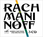 [중고] 라흐마니노프 : 피아노 협주곡 전곡, 파가니니 주제 광시곡 [3CD]