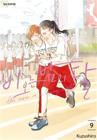 [고화질] 비 오는 밤의 달 09