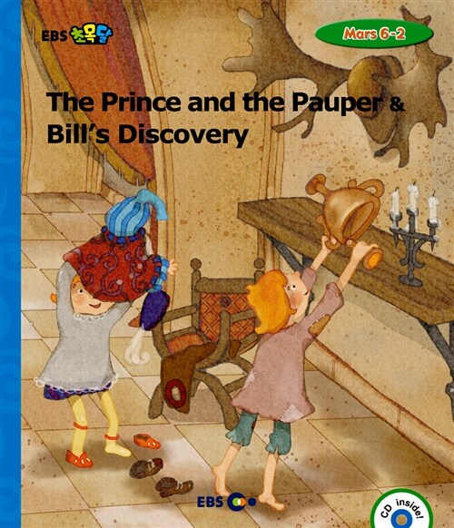 [중고] [EBS 초등영어] EBS 초목달 The Prince and the Pauper & Bill‘s Discovery : Mars 6-2