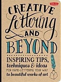 [중고] Creative Lettering and Beyond: Inspiring Tips, Techniques, and Ideas for Hand Lettering Your Way to Beautiful Works of Art (Paperback)