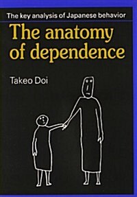 The anatomy of dependence (Paperback, Reprint)