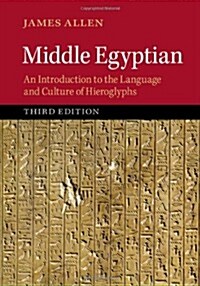 Middle Egyptian : An Introduction to the Language and Culture of Hieroglyphs (Hardcover, 3 Revised edition)