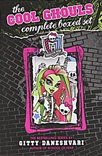 Monster High: The Cool Ghouls Complete Boxed Set (Boxed Set)