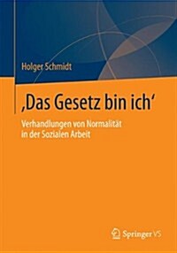 Das Gesetz Bin Ich: Verhandlungen Von Normalit? in Der Sozialen Arbeit (Paperback, 2014)
