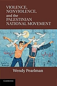 Violence, Nonviolence, and the Palestinian National Movement (Paperback, Reprint)