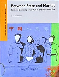 Between State and Market: Chinese Contemporary Art in the Post-Mao Era (Hardcover)