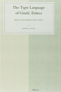 The Tigre Language of Gindaˁ, Eritrea: Short Grammar and Texts (Hardcover)