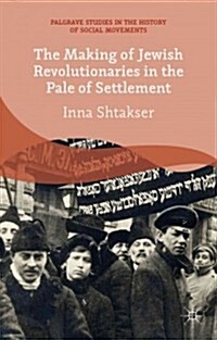 The Making of Jewish Revolutionaries in the Pale of Settlement : Community and Identity During the Russian Revolution and its Immediate Aftermath, 190 (Hardcover)
