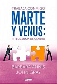 Trabaja Conmigo. Marte Y Venus: Inteligencia de G?ero (Paperback)