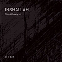 Inshallah (Hardcover)