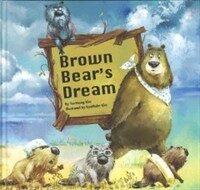 Brown Bear's Dream (Hardcover)