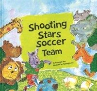 Shooting Stars Soccer Team (Hardcover)