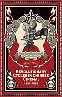 Revolutionary Cycles in Chinese Cinema, 1951-1979 (Hardcover)