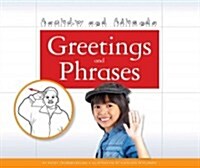 [중고] Greetings and Phrases (Library Binding)