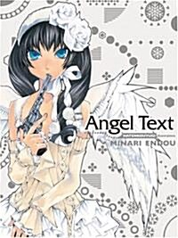 Angel Text ―破天荒遊戲イラスト集― (大型本)