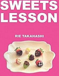 SWEETS LESSON―基本からのお菓子作り (單行本)