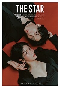 더스타 The Star A형 2026.2 (표지 : 솔라 & 정택운)