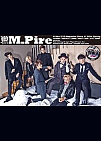 엠파이어 - M.Pire DVD Magazine Story #1 (1disc+40p 포토북)
