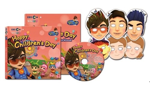 EBS 번개맨의 영어나라 A세트 : Happy Children’s Day (스토리북 + 워크북 + 교구 + CD)