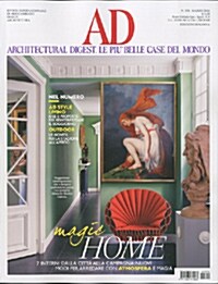 Architectural Digest (월간 이탈리아판): 2014년 03월호