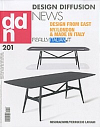 [중고] DDN (월간 이탈리아판): 2014년 No.201
