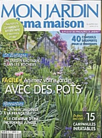 Mon Jardin & Ma Maison (월간 프랑스판): 2014년 04월호