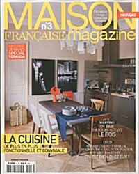 Maison Francaise (격월간 프랑스판): 2014년 No.589