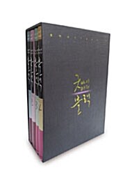 굿바이 미스터블랙 1~4권 박스 세트 - 전4권