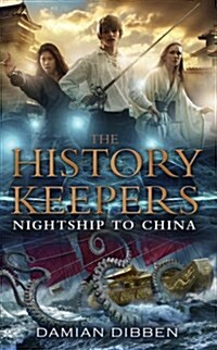 Night Ship To China (Hardcover)