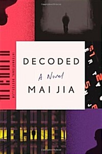 Decoded (Hardcover)