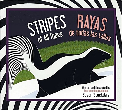 Stripes of All Types/Rayas de Todas Las Tallas (Paperback)