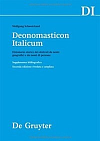 Supplemento Bibliografico: Seconda Edizione Riveduta E Ampliata (Hardcover, 2, 2., Seconda Edi)