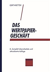 Das Wertpapiergeschaft : Basiswissen Fur Auszubildende Und Einsteiger (Paperback, 4th 4. Aufl. 1993 ed.)