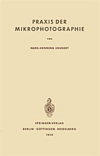 Praxis Der Mikrophotographie (Paperback, 2, 2. Aufl. 1959.)