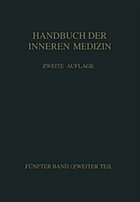 Erkrankungen Des Nervensystems (Paperback, Softcover Repri)