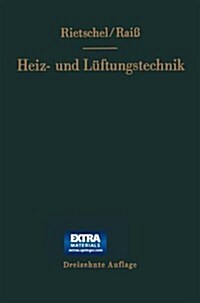 H. Rietschels Lehrbuch Der Heiz- Und L?tungstechnik (Paperback, 13, 13. Aufl. 1958.)