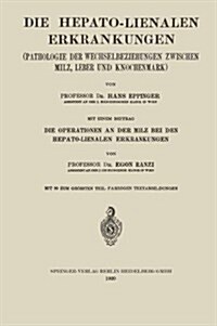 Die Hepato-Lienalen Erkrankungen: Pathologie Der Wechselbeziehungen Zwischen Milz, Leber Und Knochenmark (Paperback, 1920)